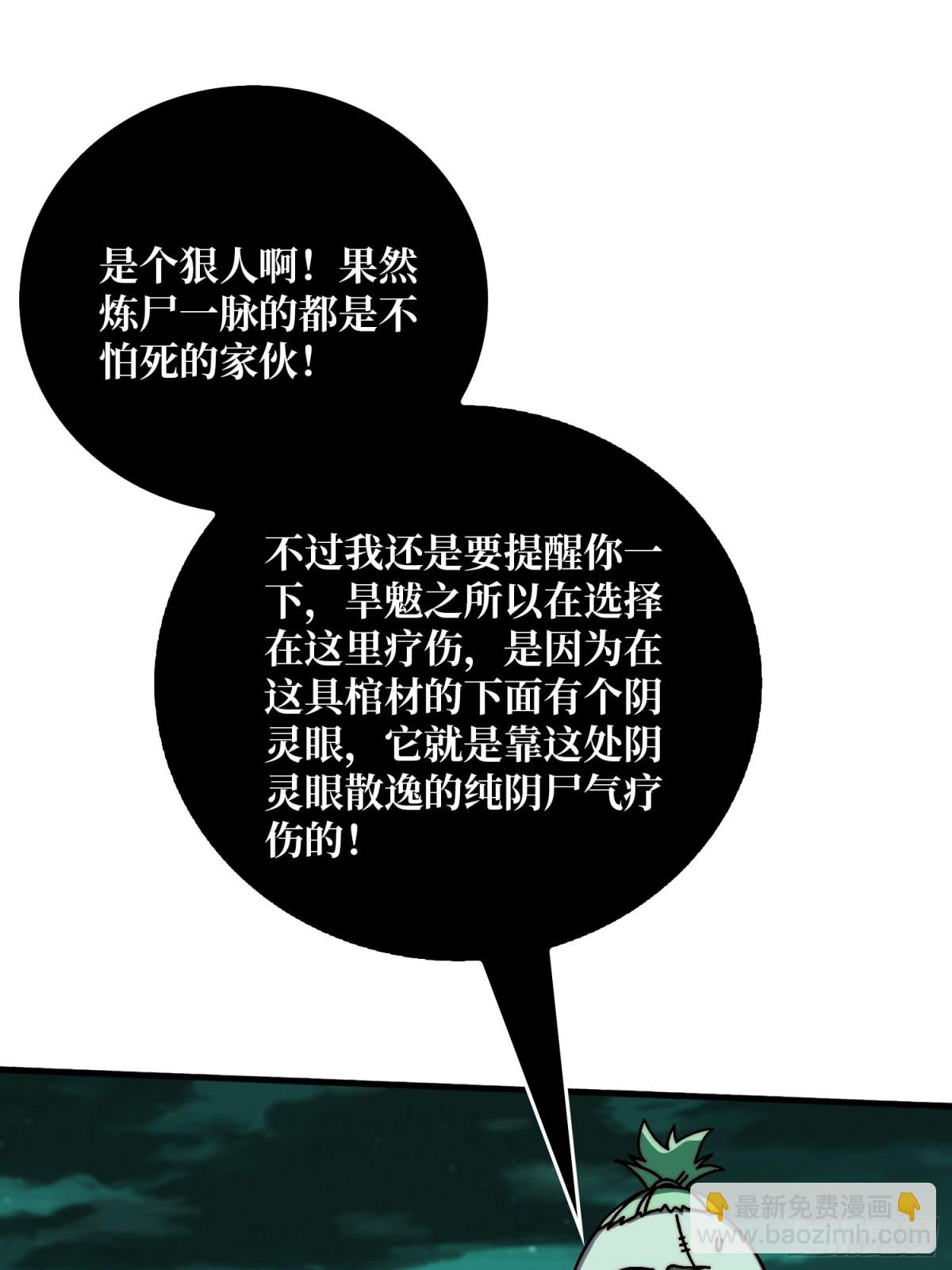鸠占鹊巢35