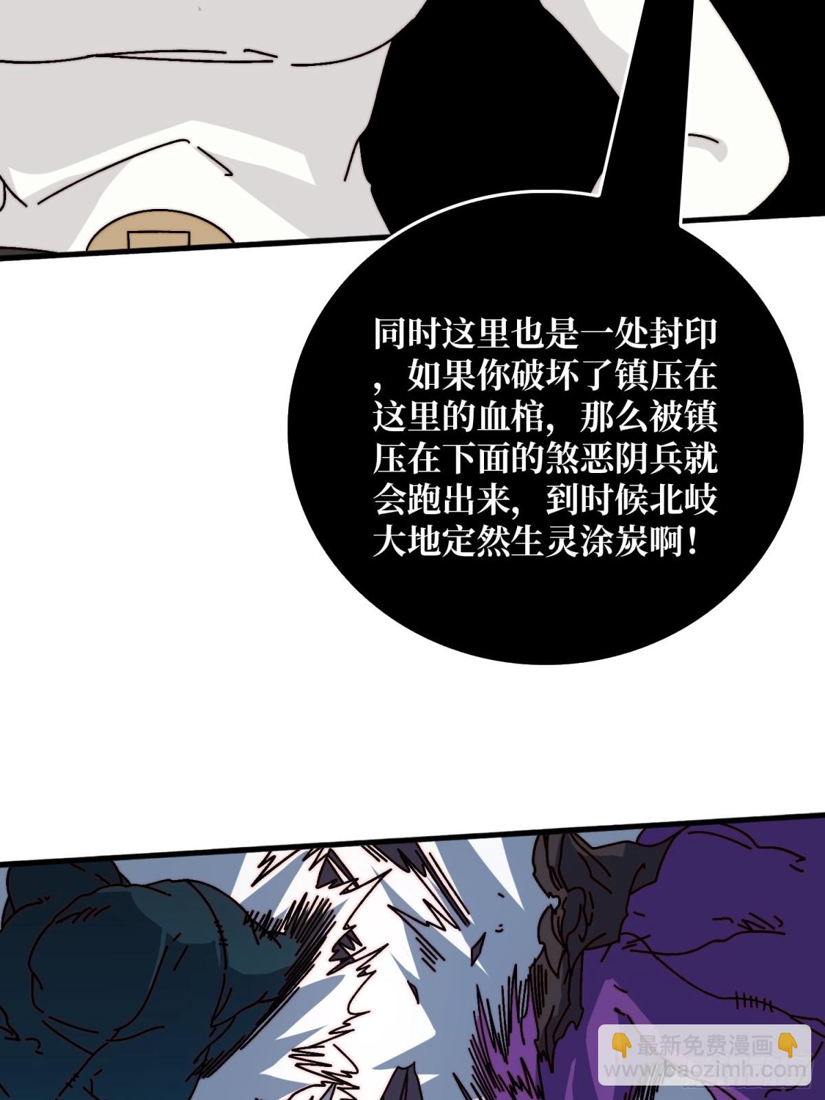 鸠占鹊巢37