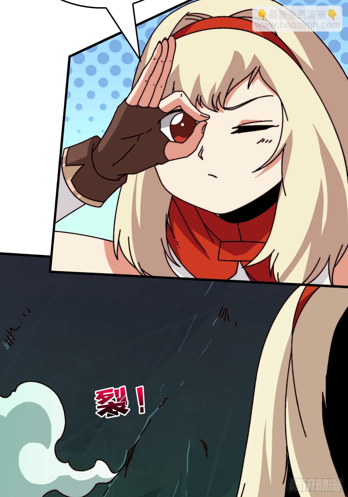 鸠占鹊巢4