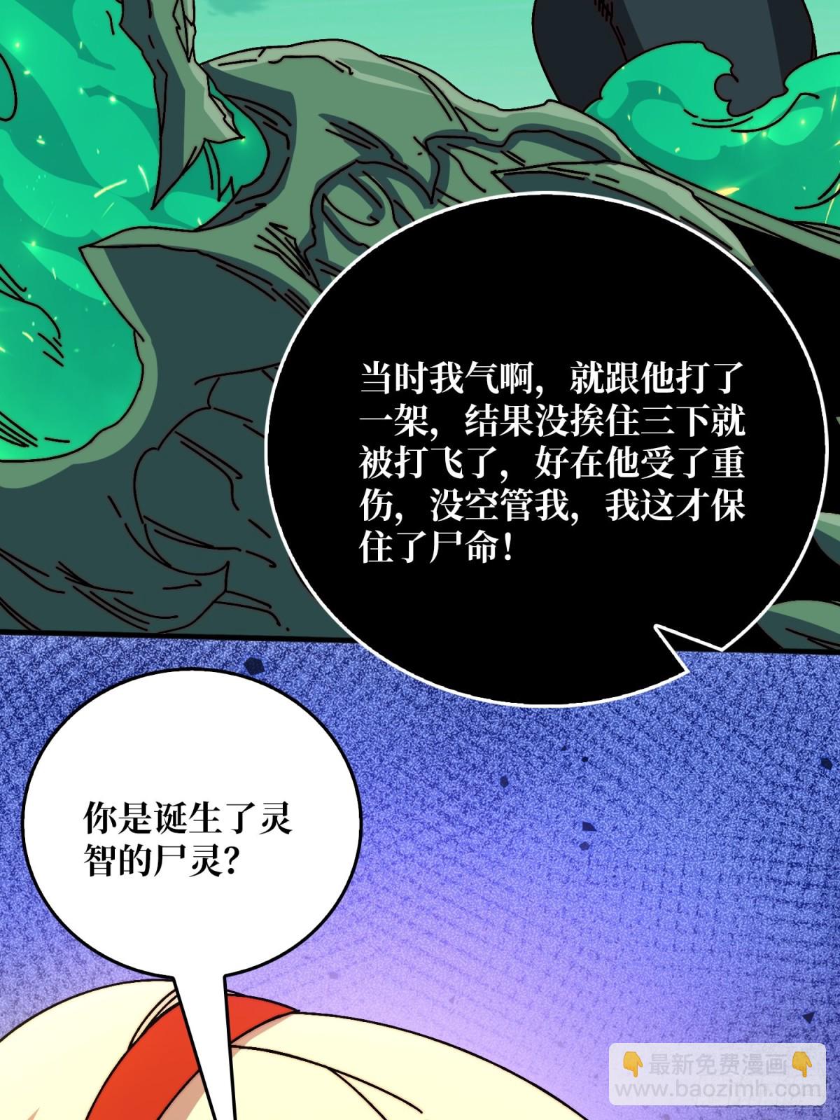 鸠占鹊巢43
