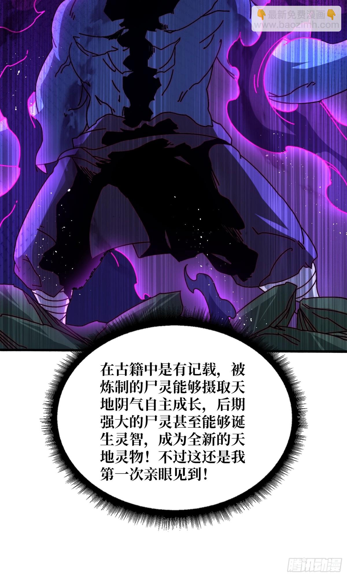 鸠占鹊巢45