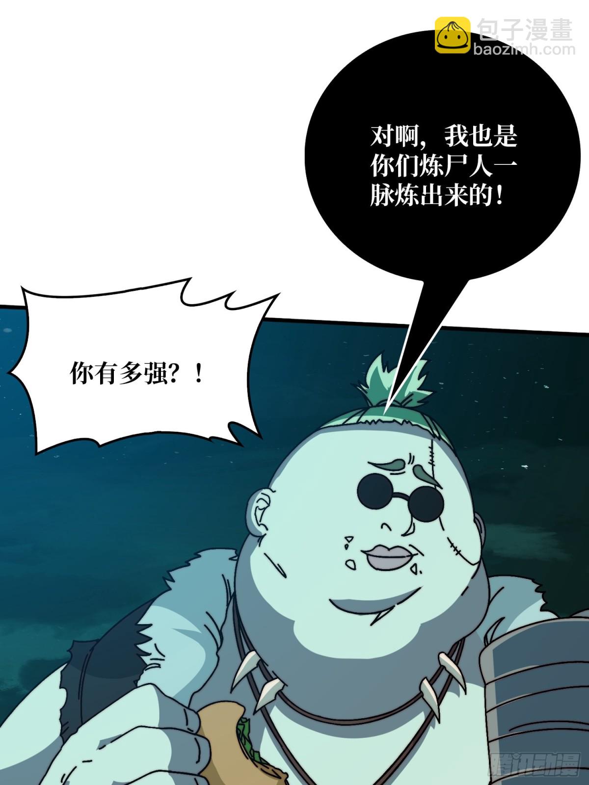 鸠占鹊巢46