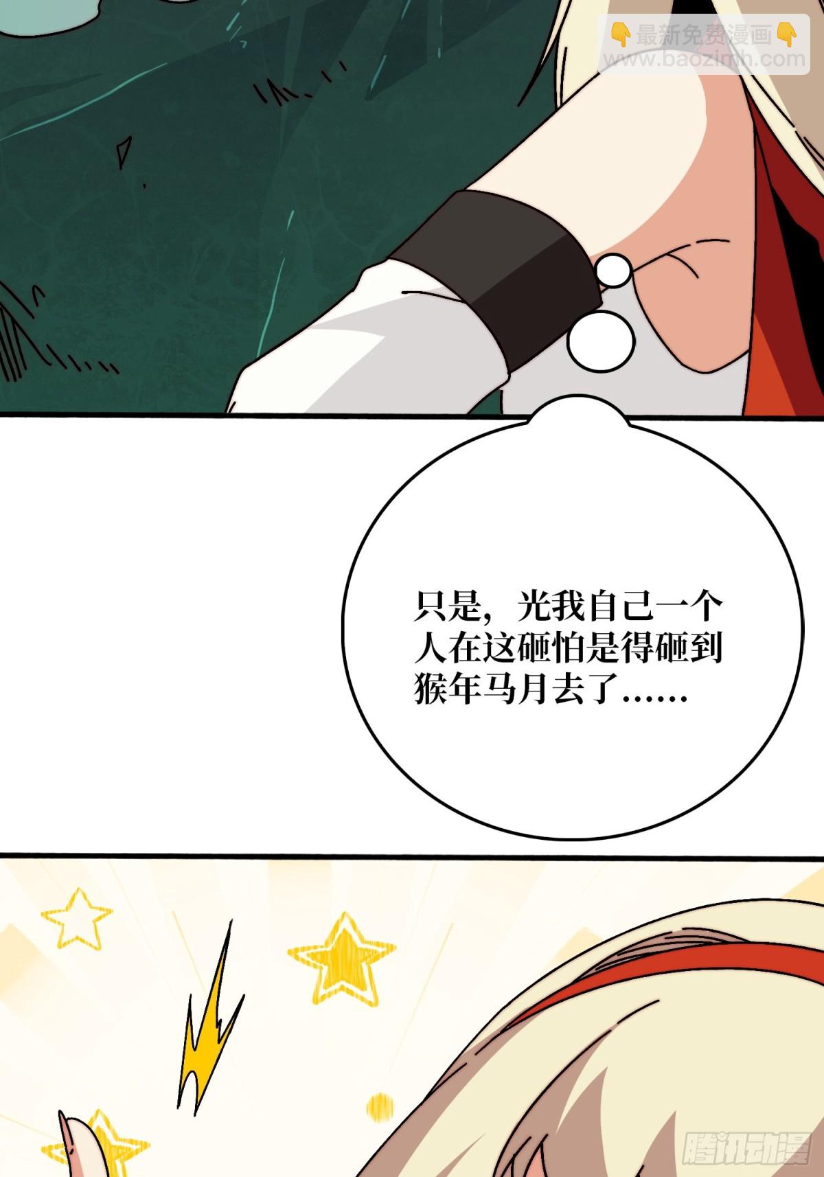 鸠占鹊巢5