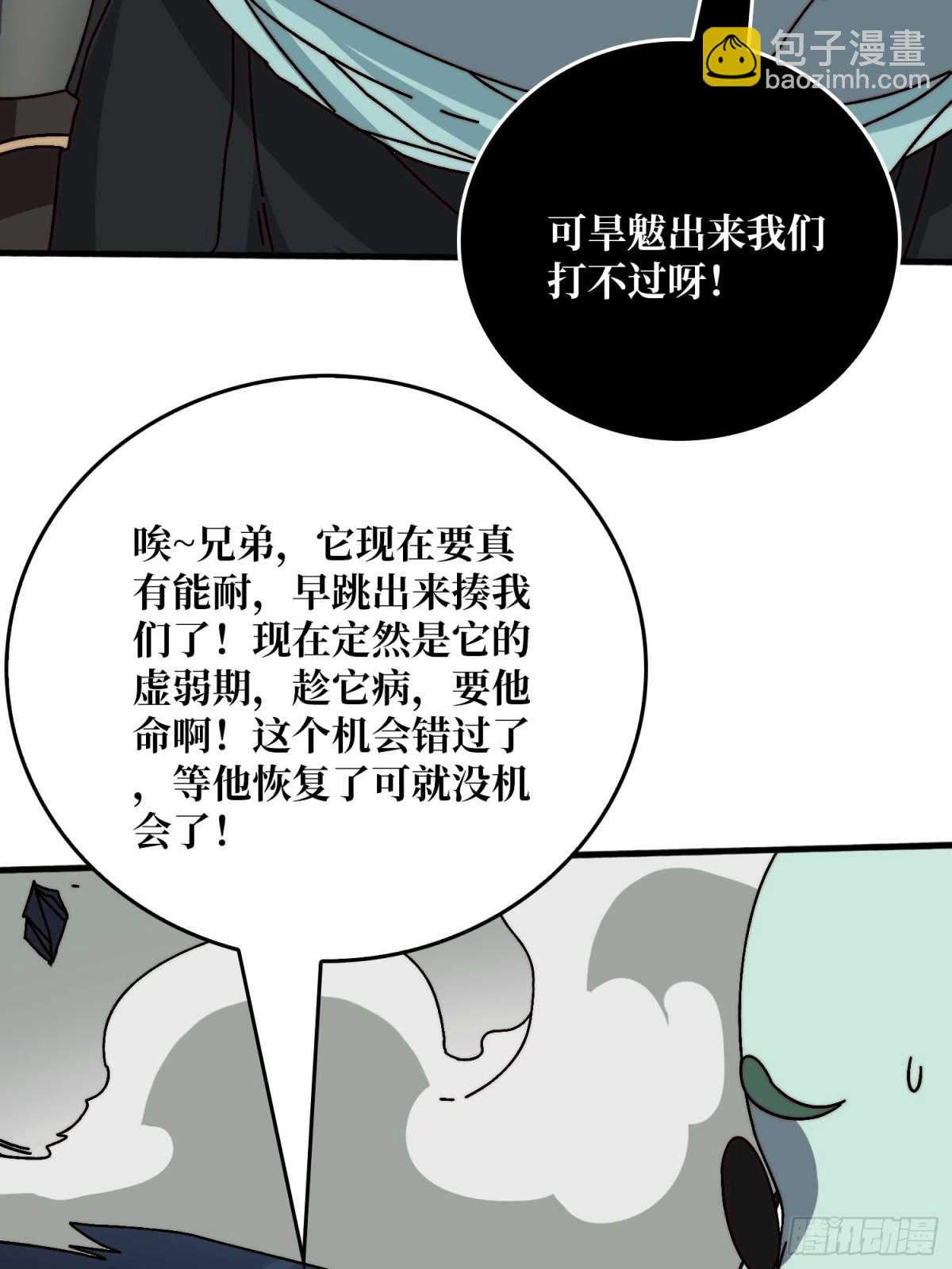 鸠占鹊巢55