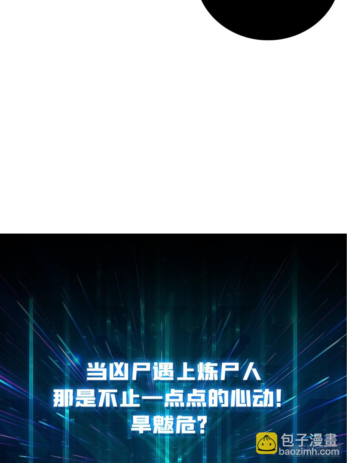 鸠占鹊巢59