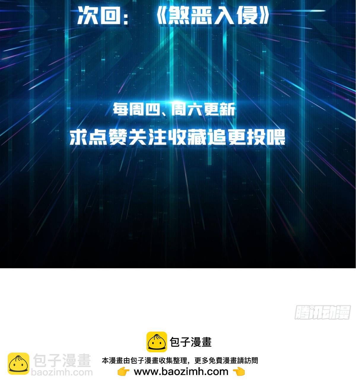 鸠占鹊巢60
