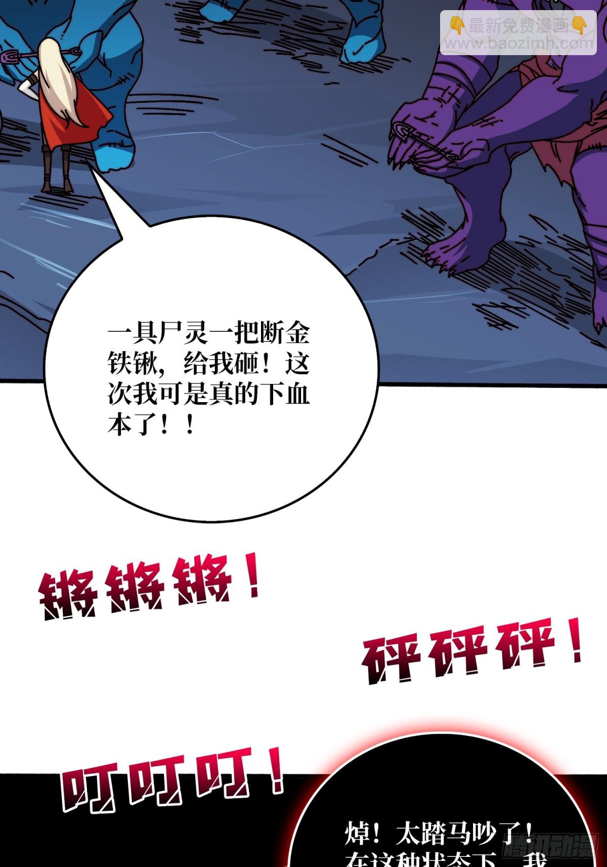 鸠占鹊巢7