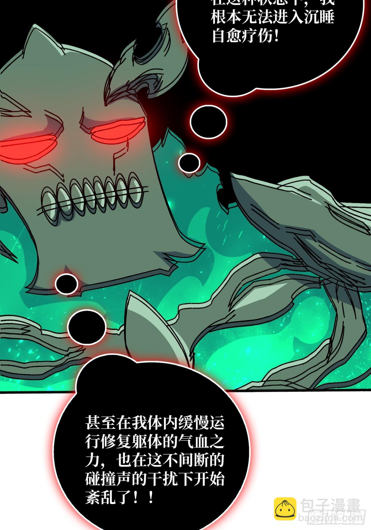 鸠占鹊巢8