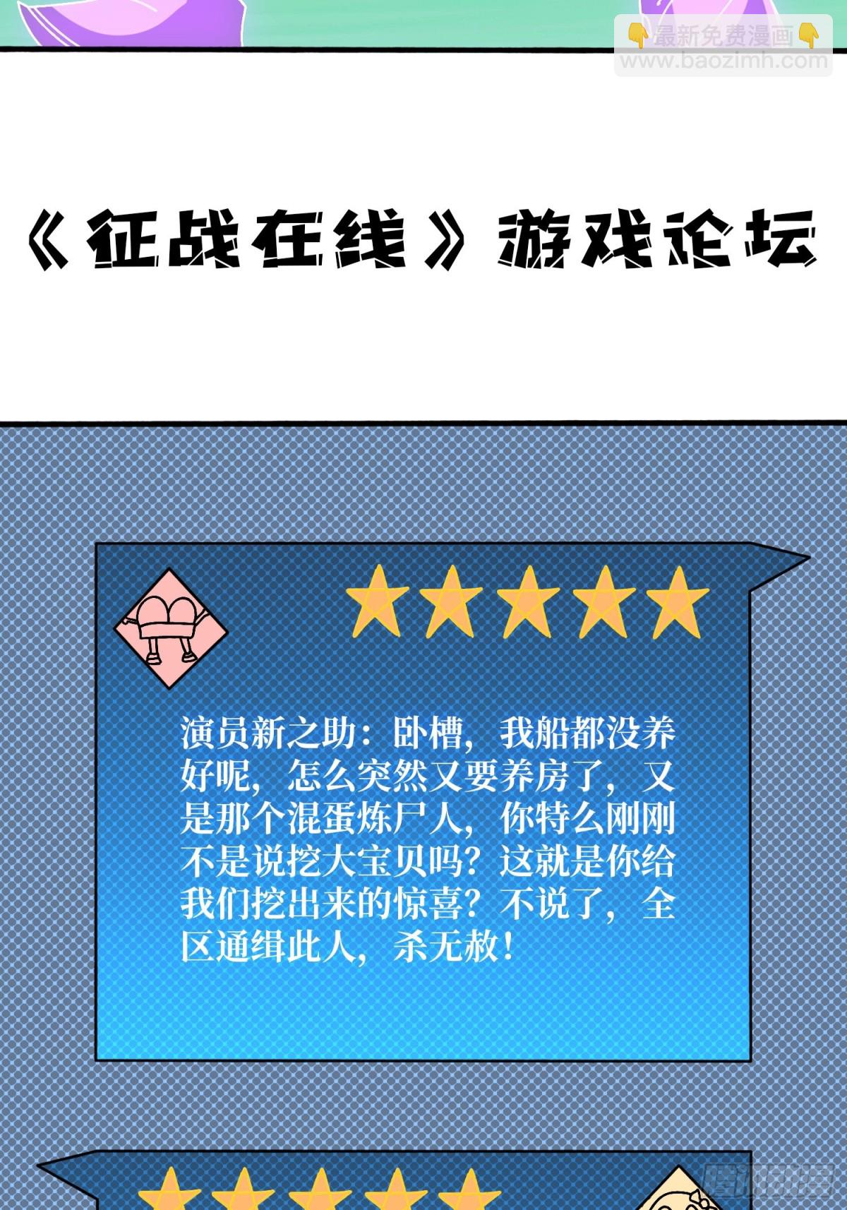 煞恶入侵35