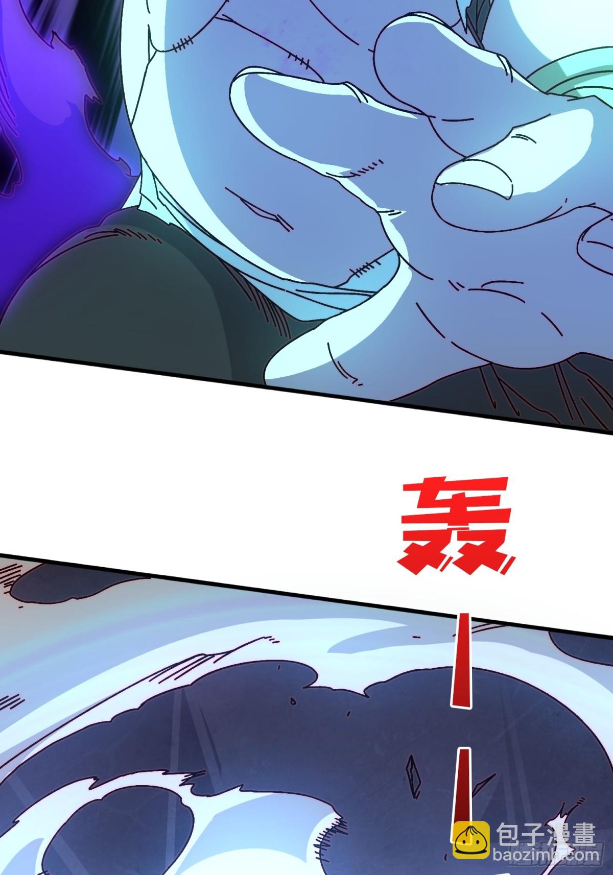 煞恶入侵4