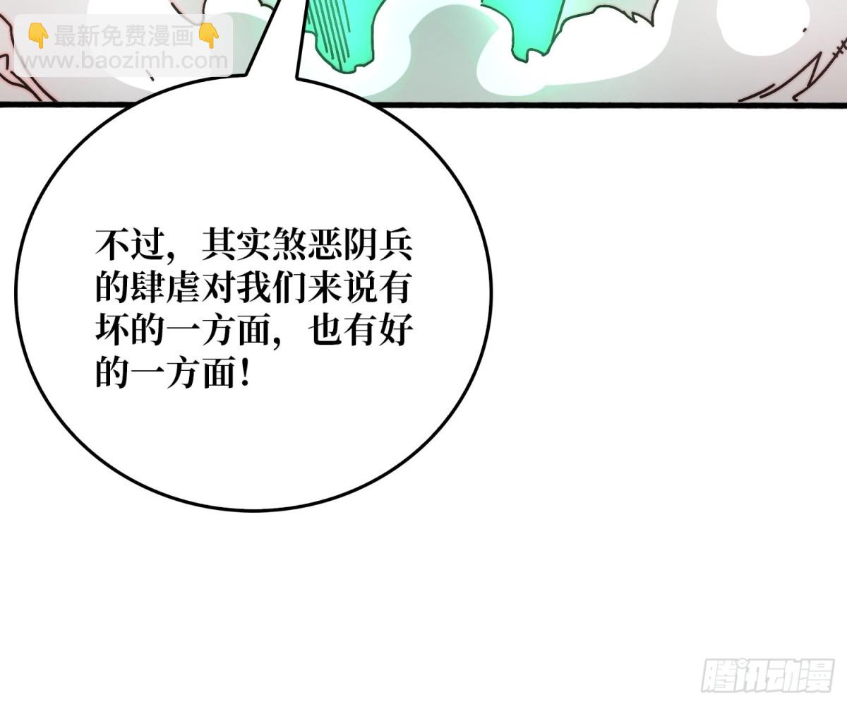 煞恶入侵45