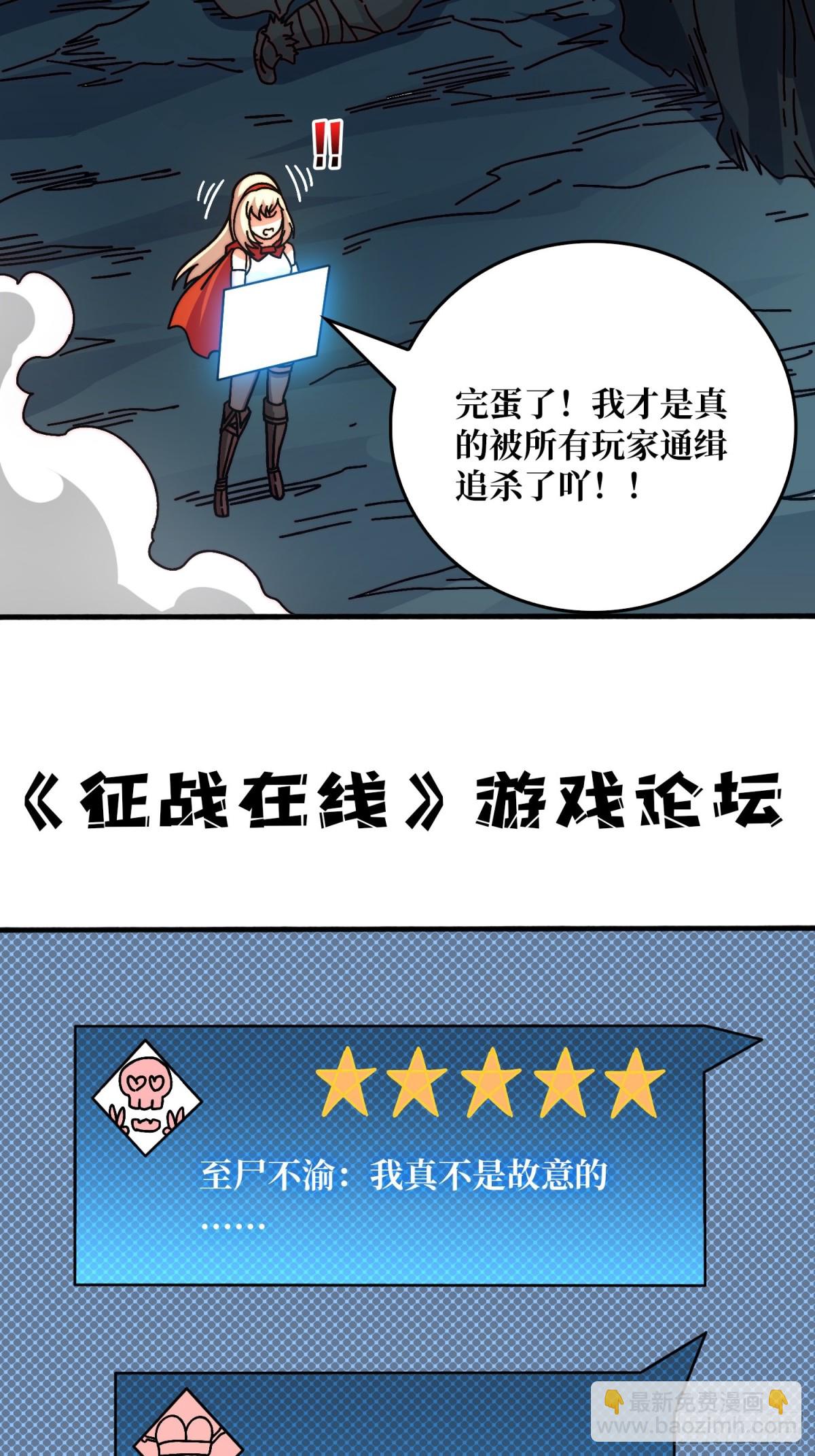 煞恶入侵55