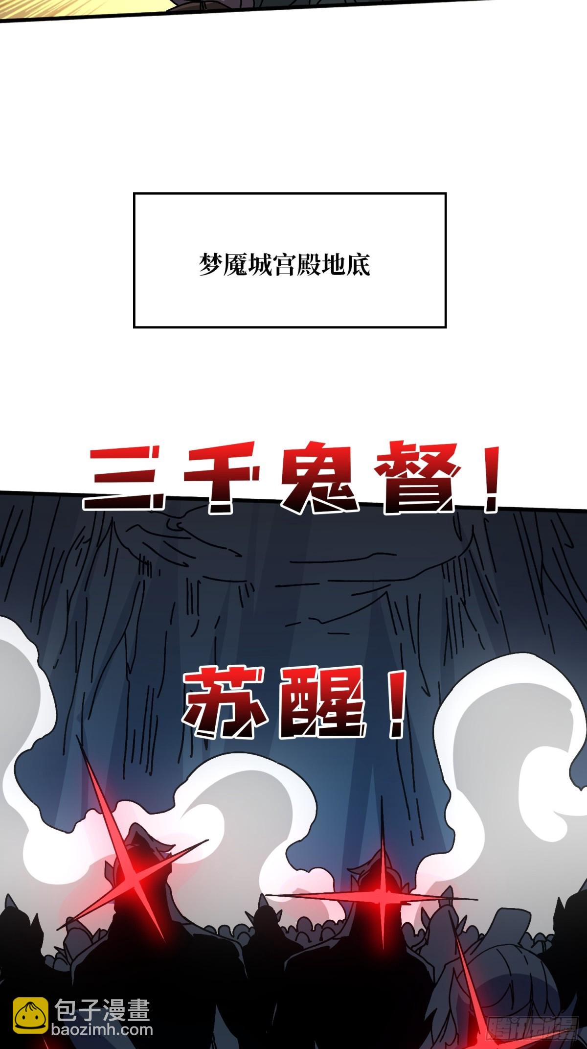 煞恶入侵59