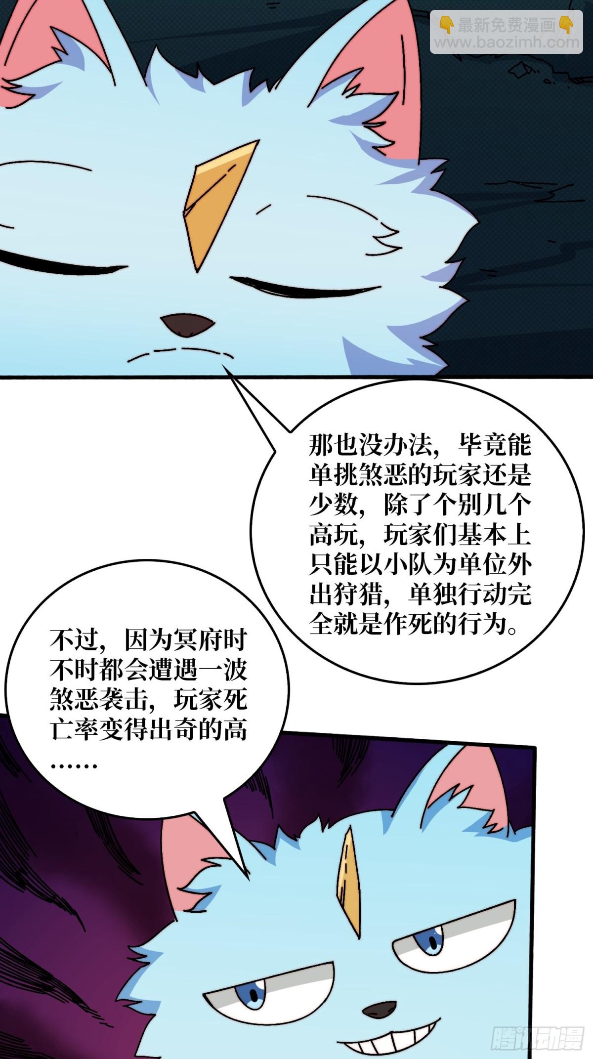 完成首杀11