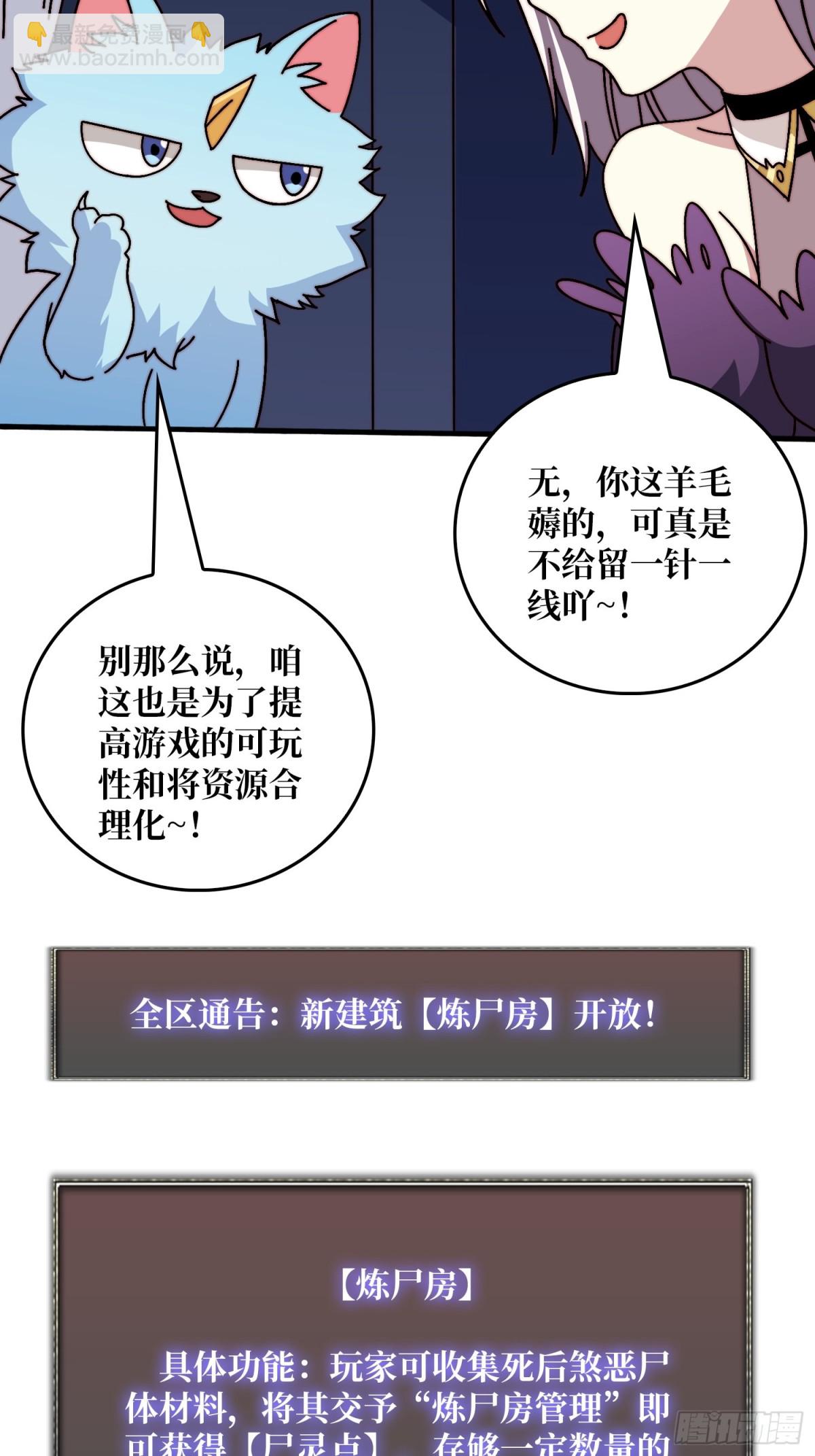 完成首杀13