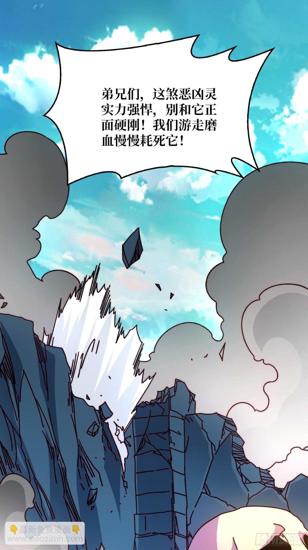完成首杀15