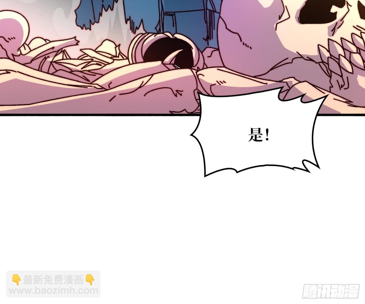 完成首杀16