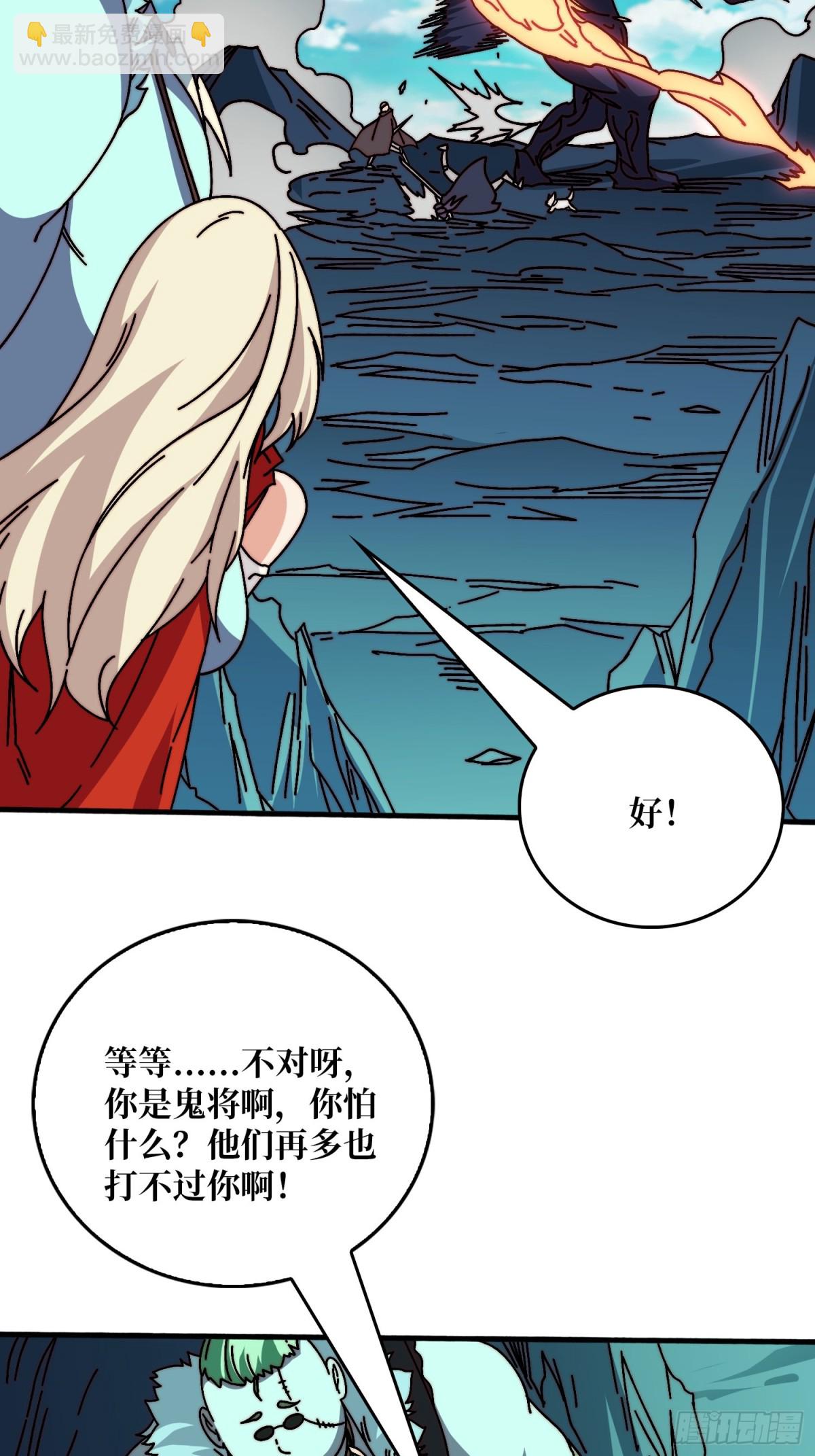 完成首杀19