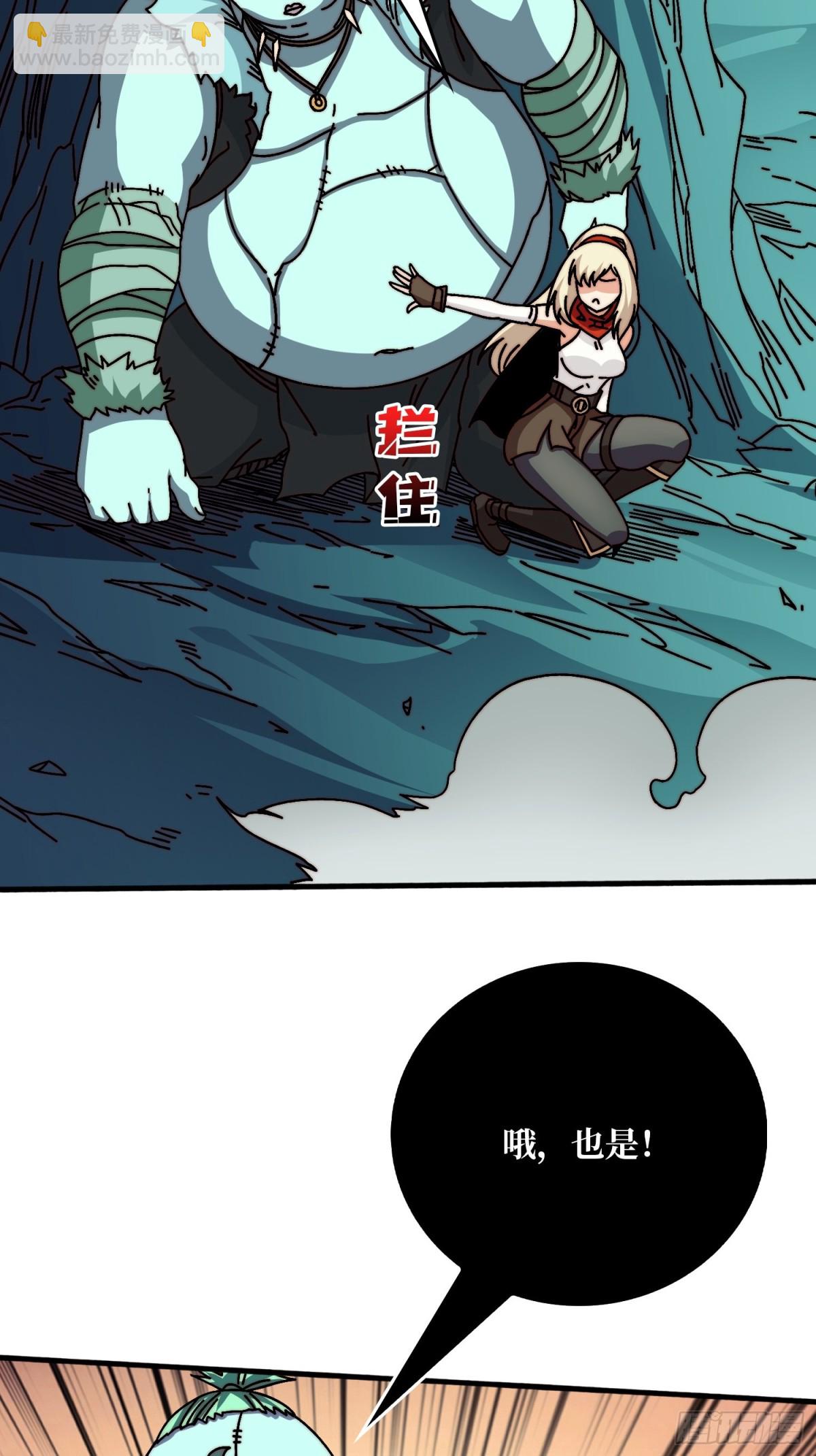 完成首杀20
