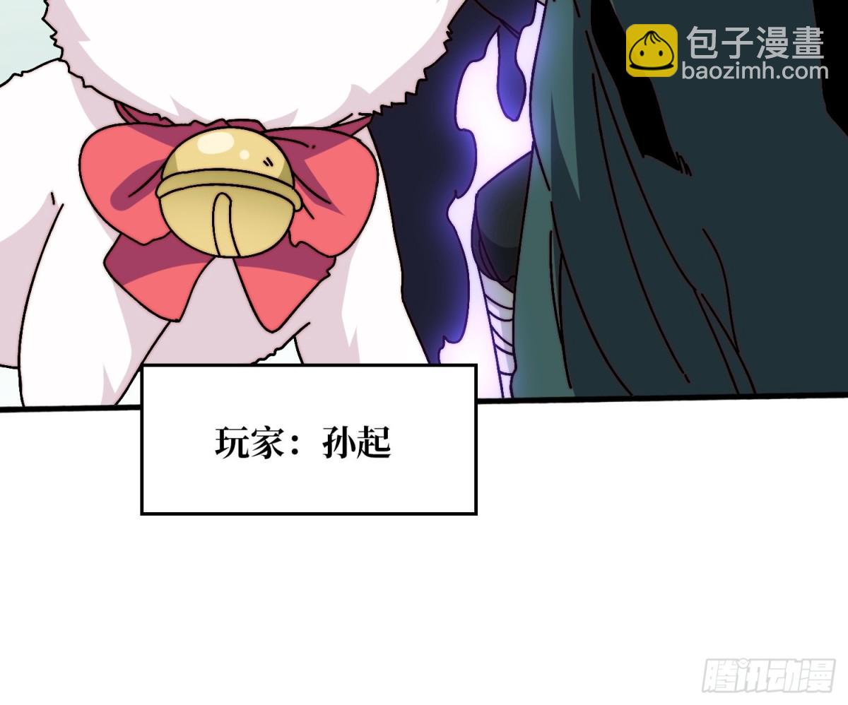完成首杀24