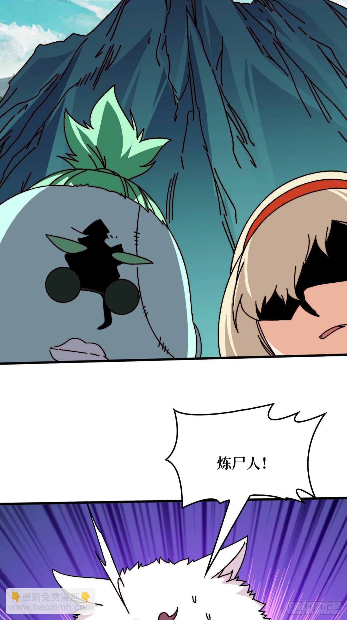 完成首杀28