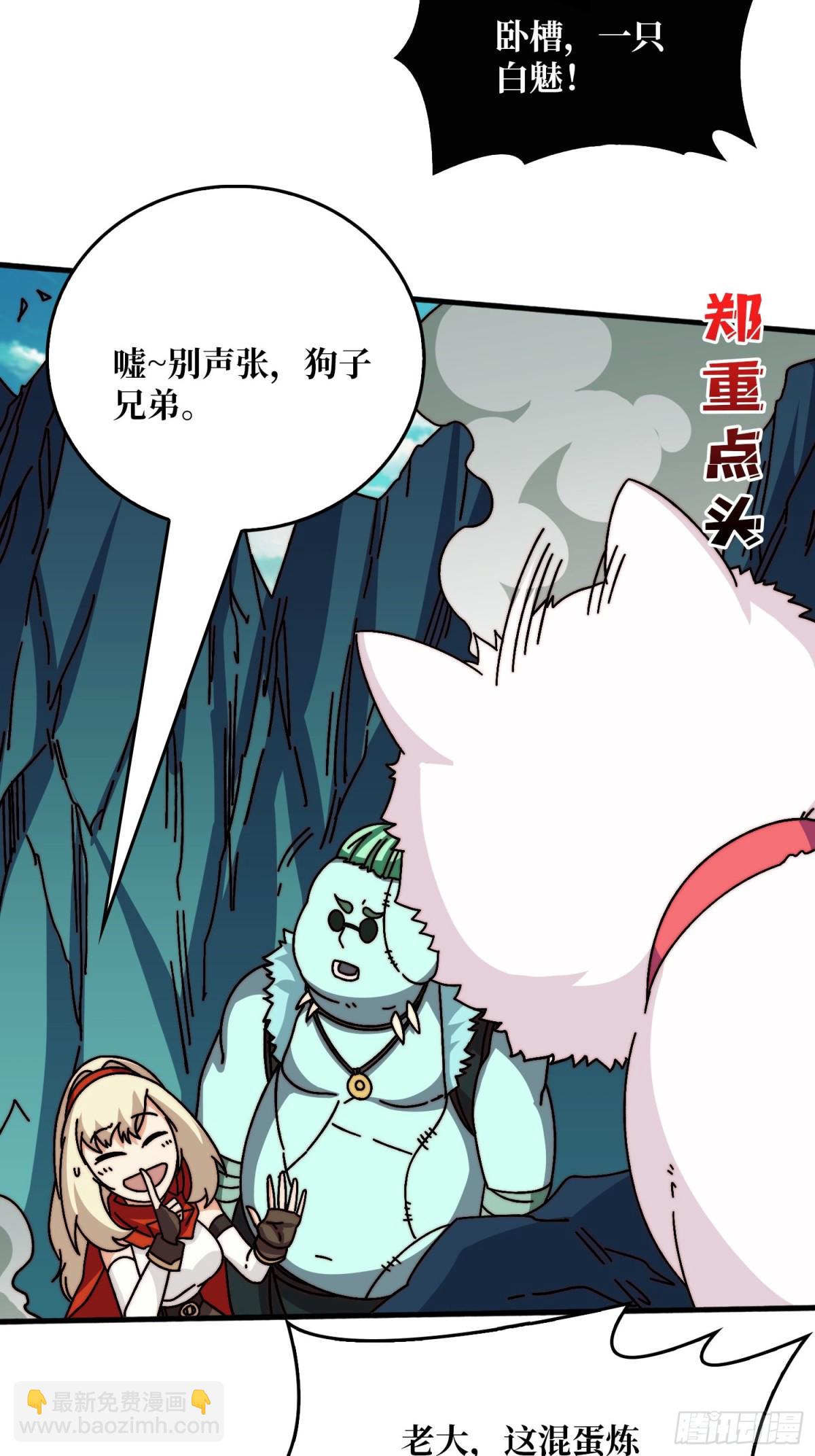 完成首杀30