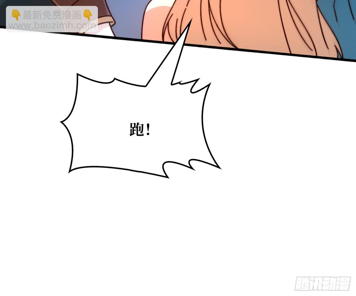 完成首杀32