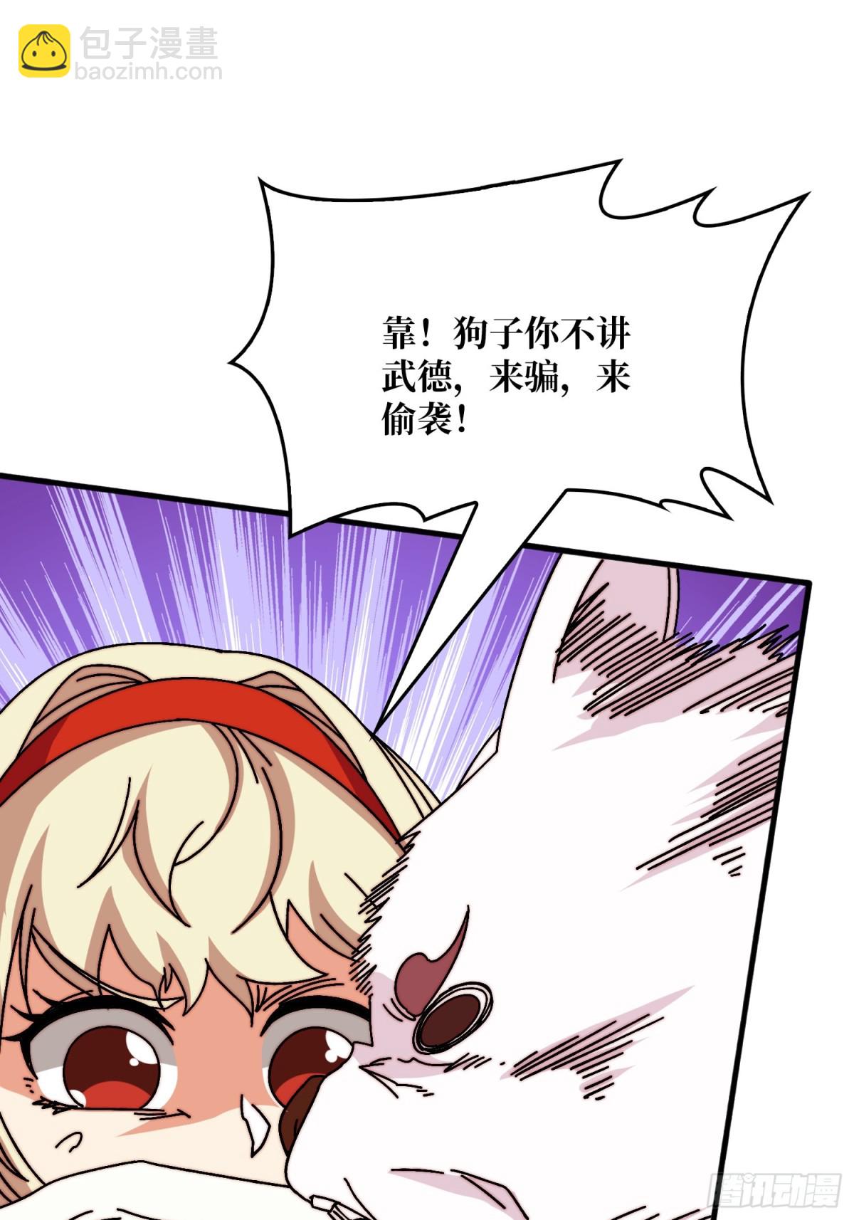 完成首杀33