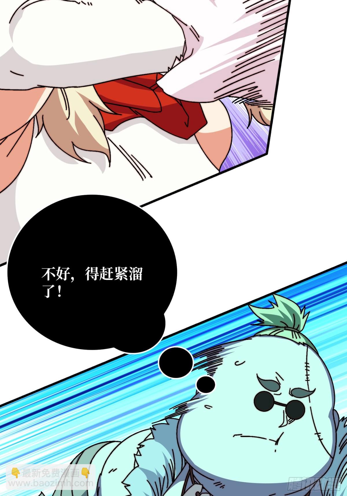 完成首杀34