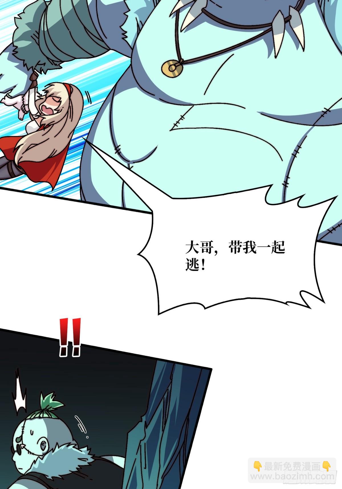 完成首杀35
