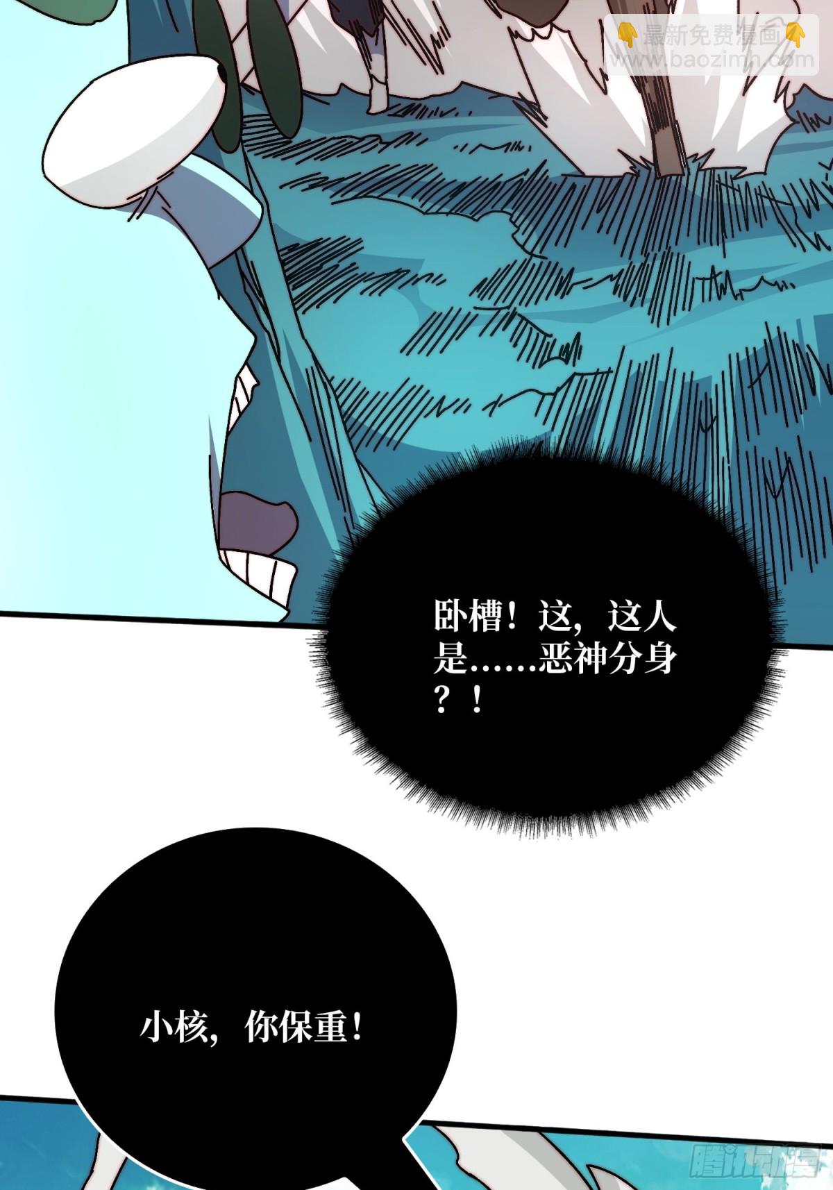 完成首杀37