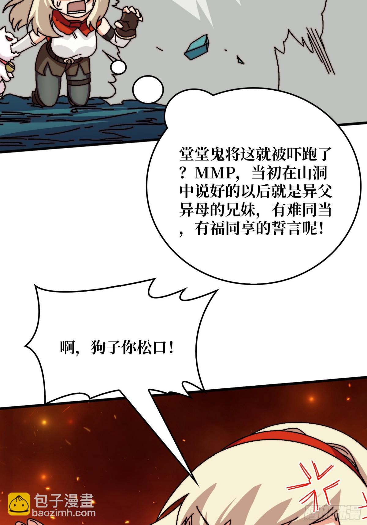 完成首杀39