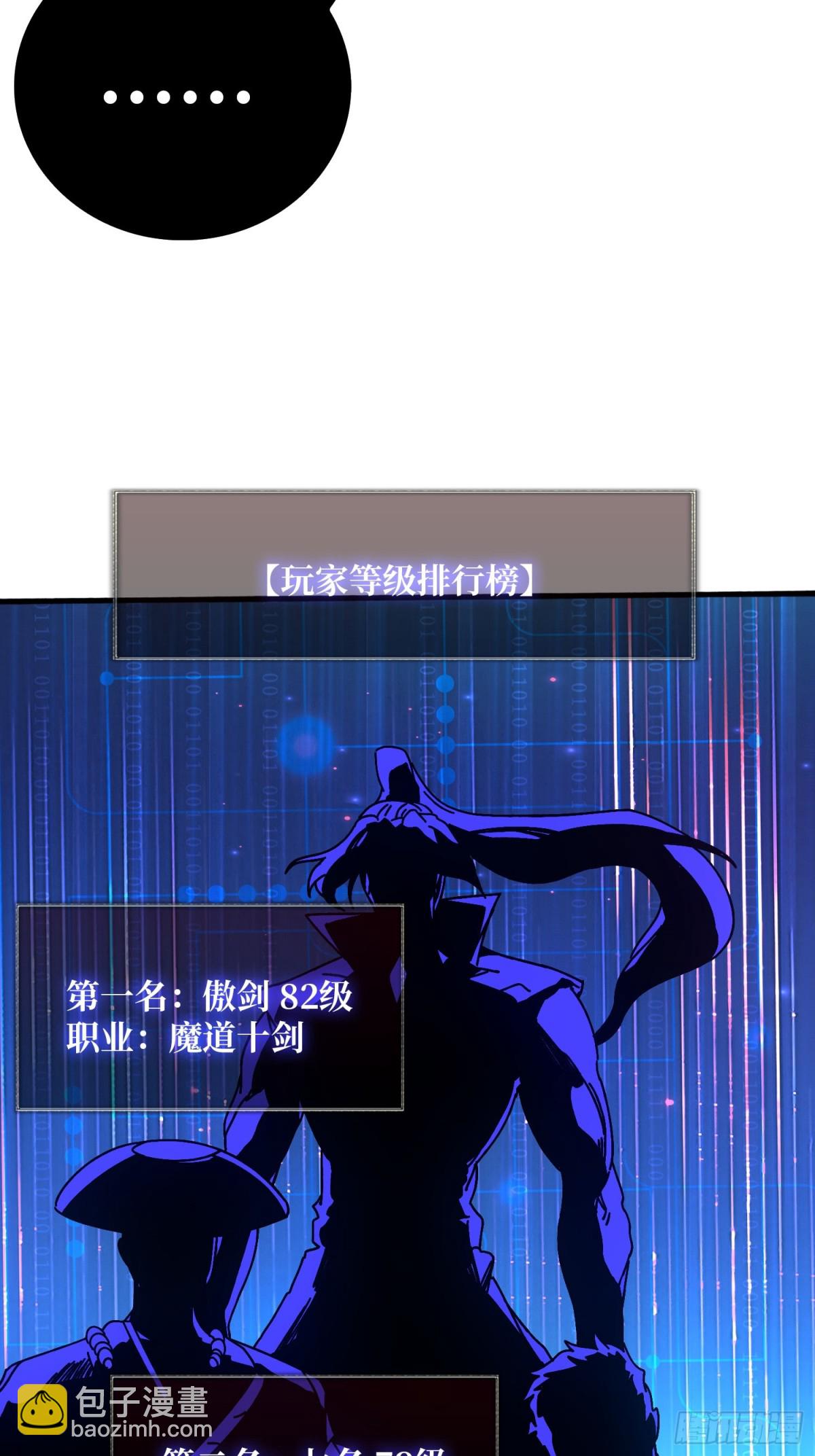 完成首杀4
