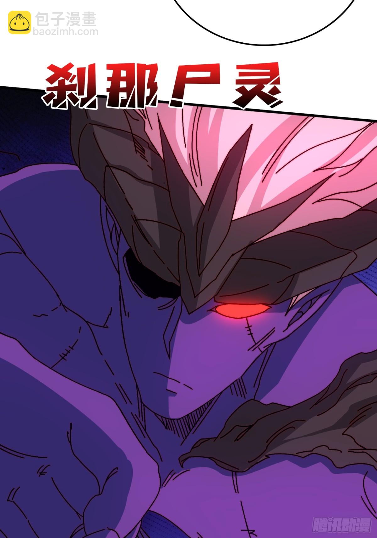 完成首杀41