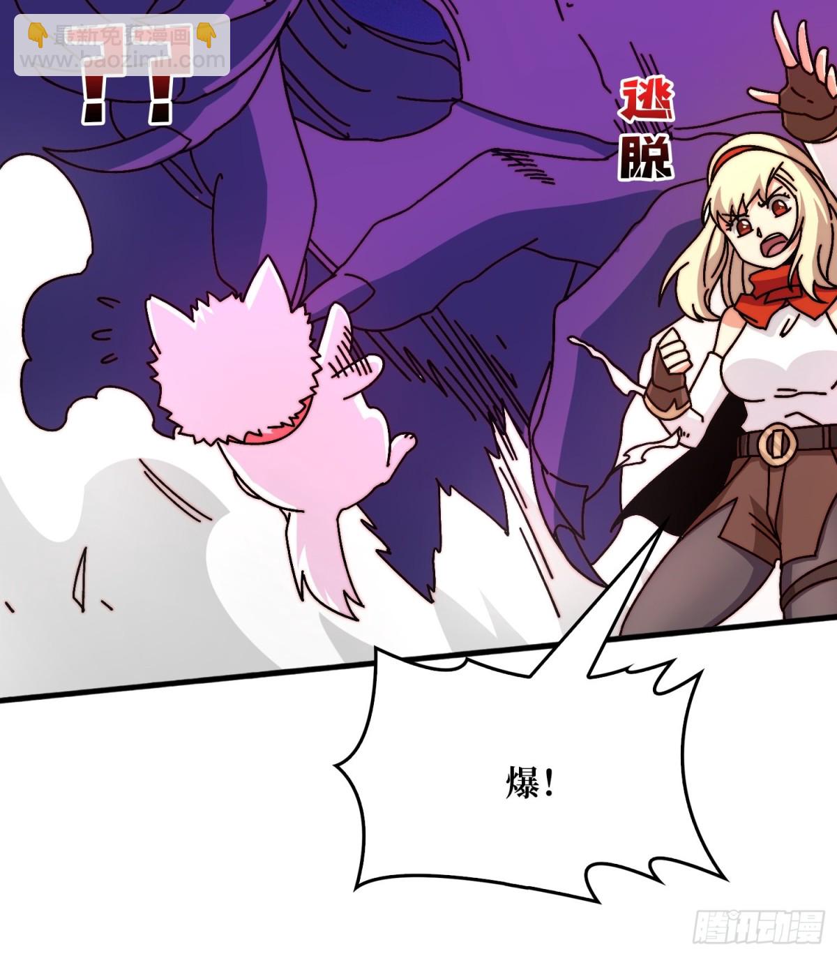 完成首杀42
