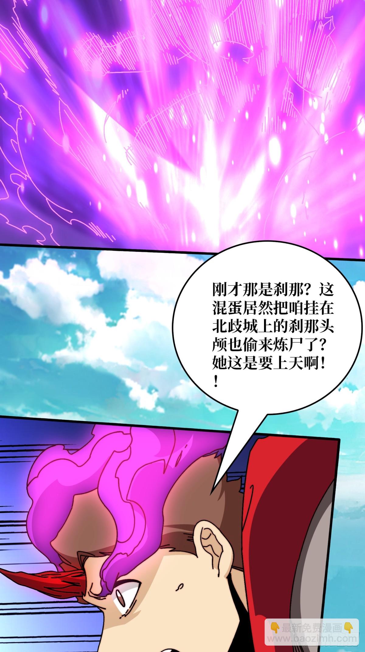 完成首杀44