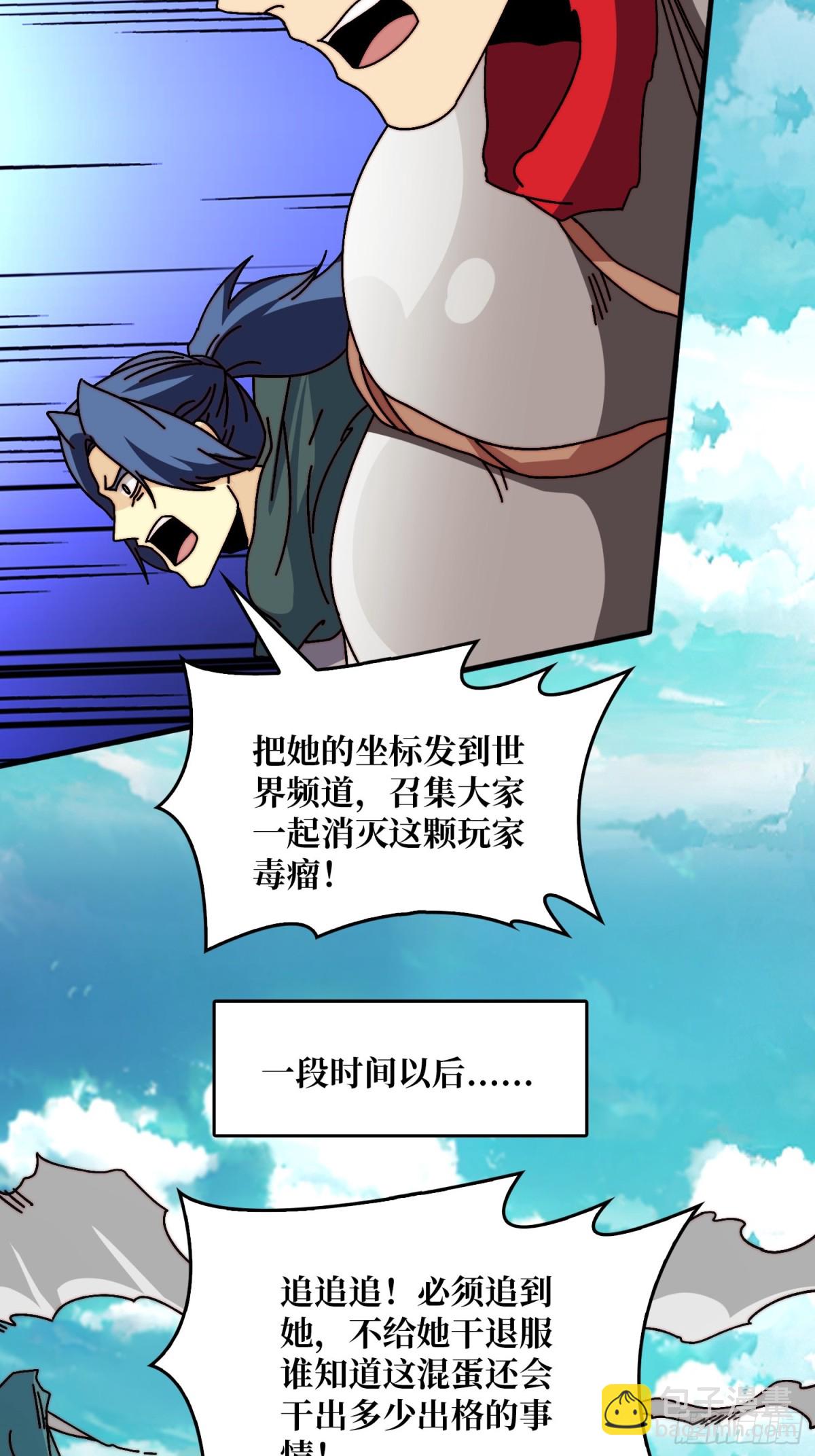 完成首杀45