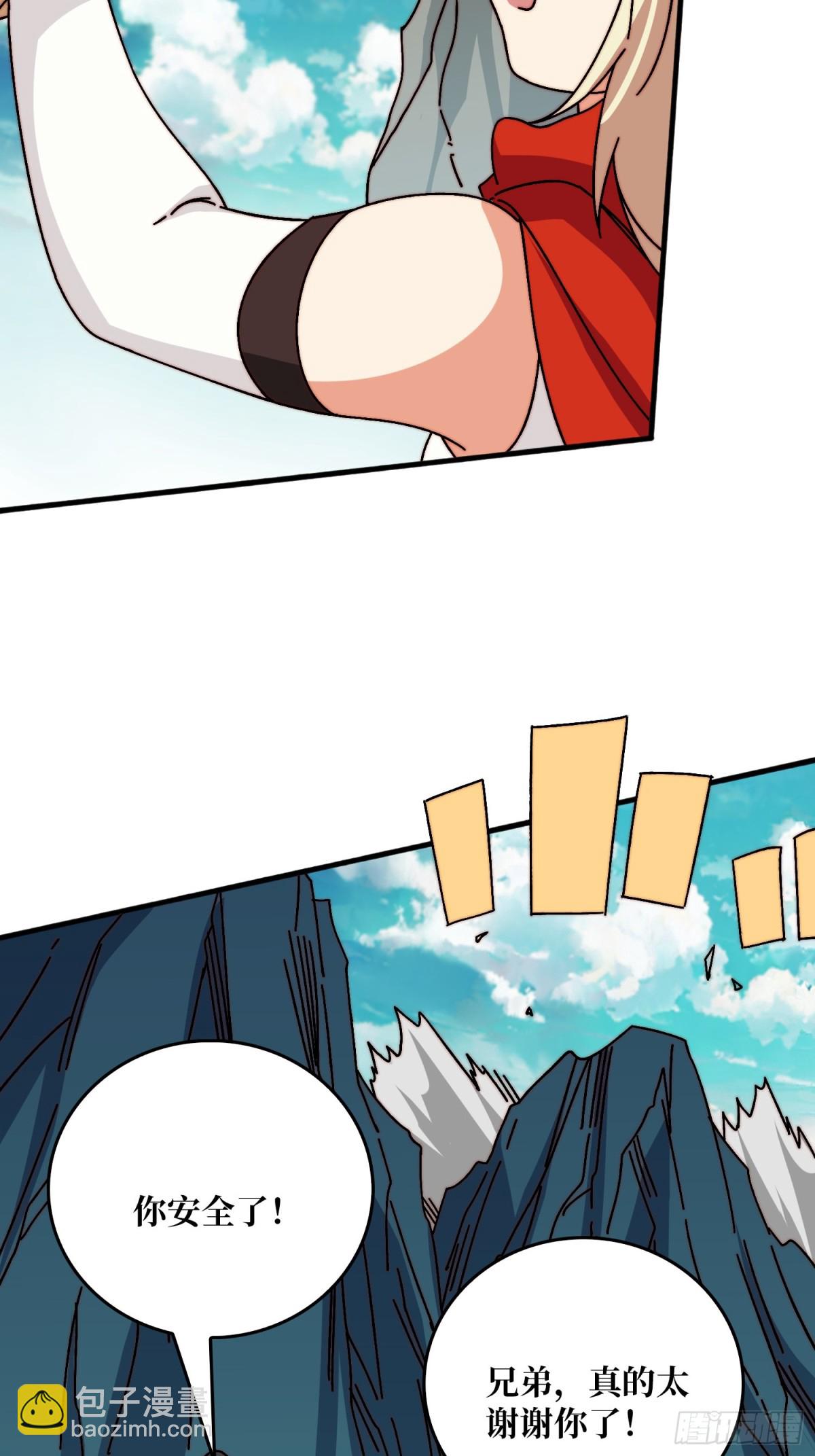 完成首杀48