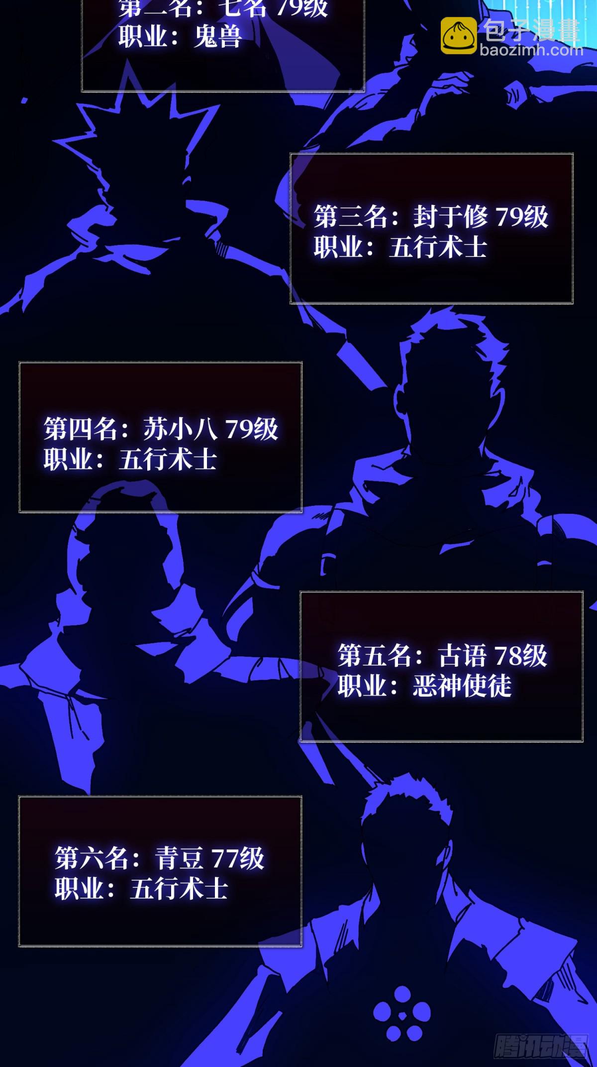 完成首杀5