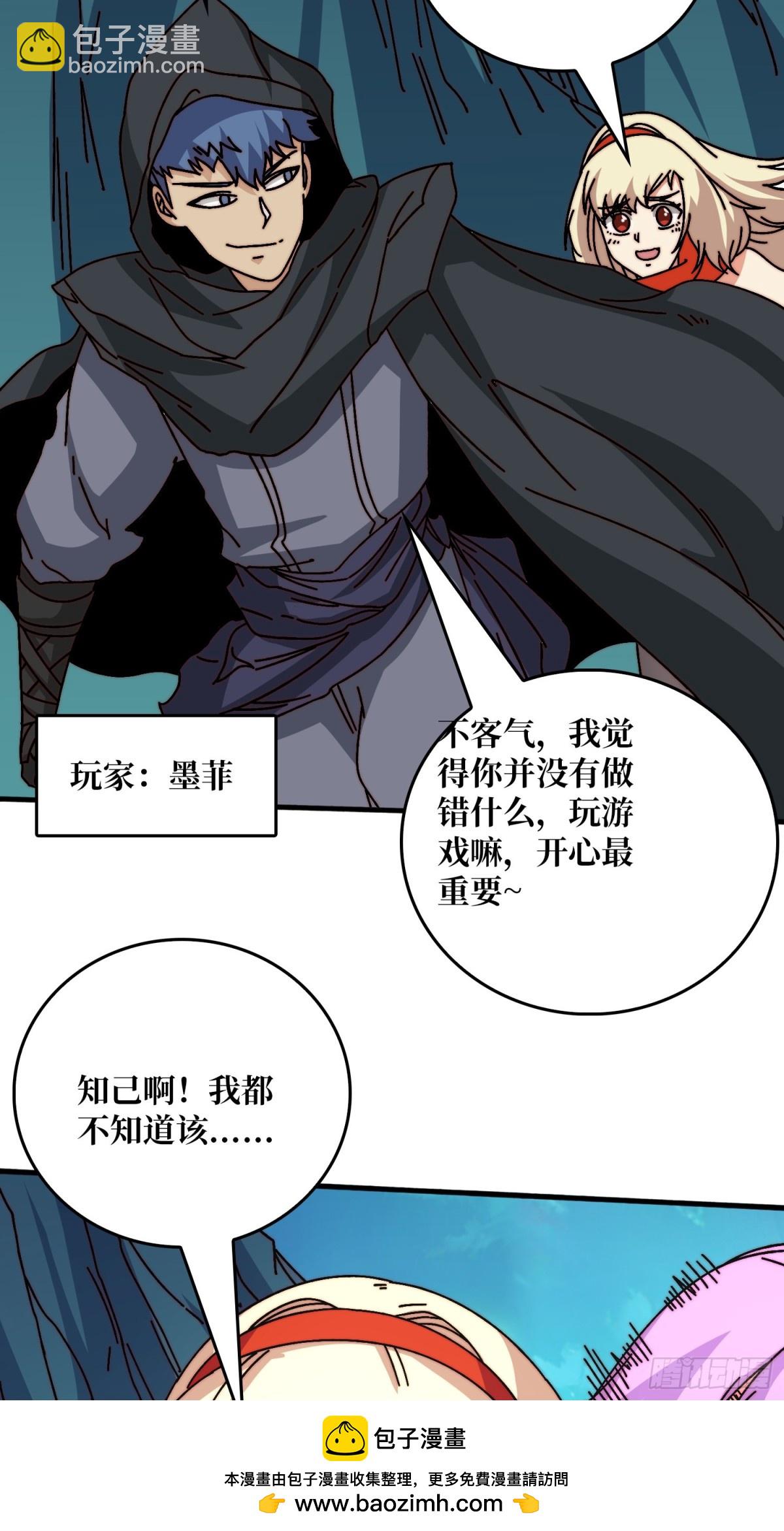 完成首杀53