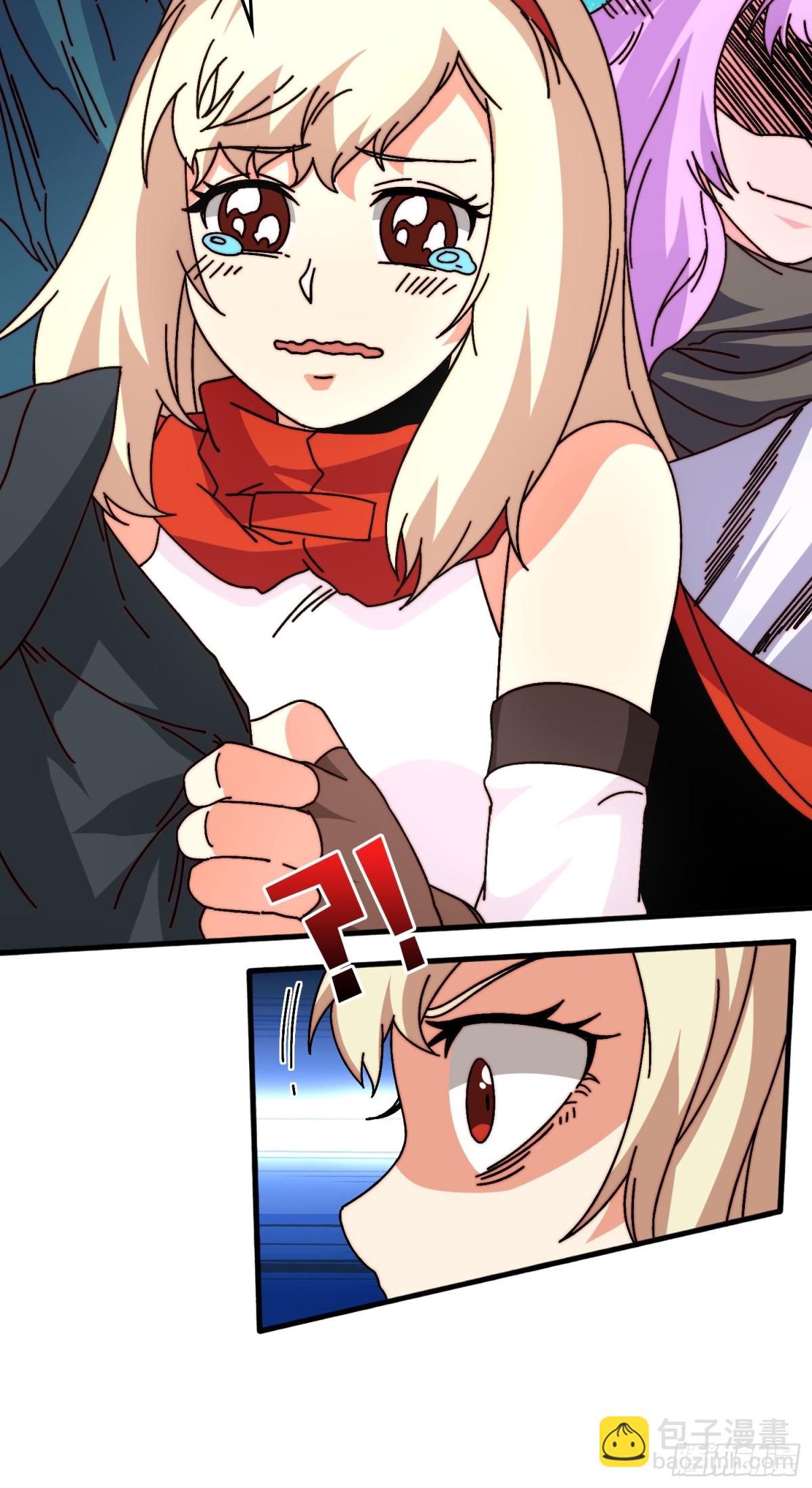 完成首杀54