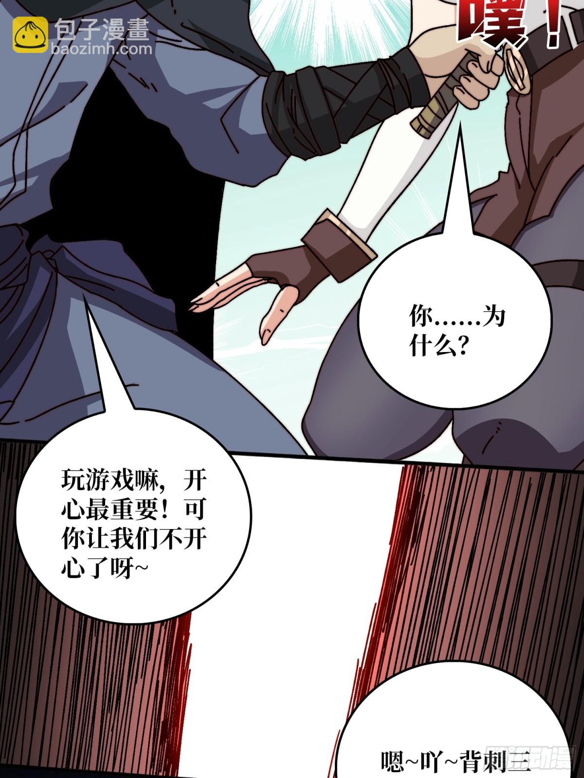 完成首杀57