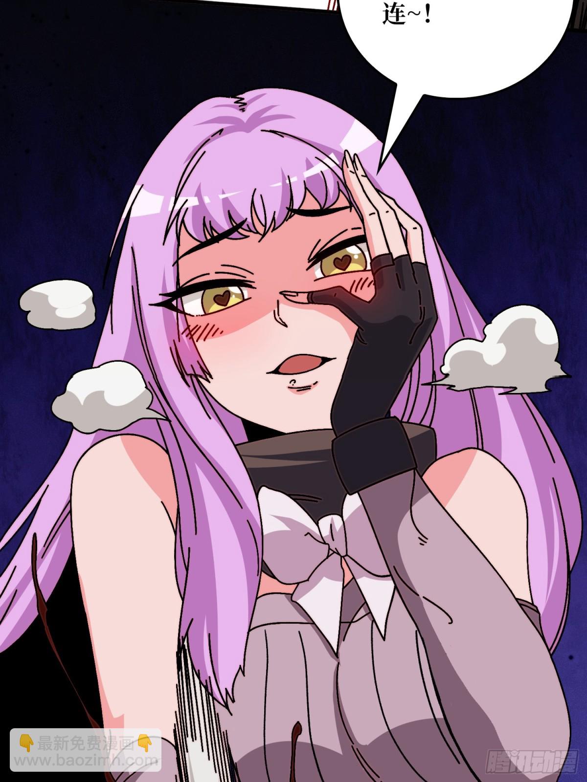 完成首杀58