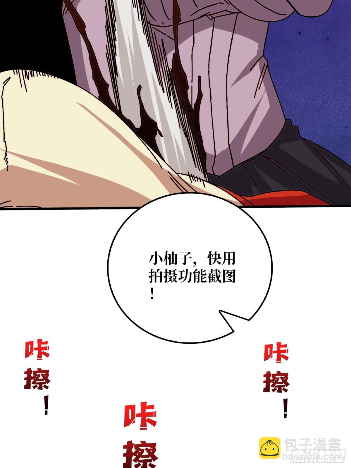 完成首杀59