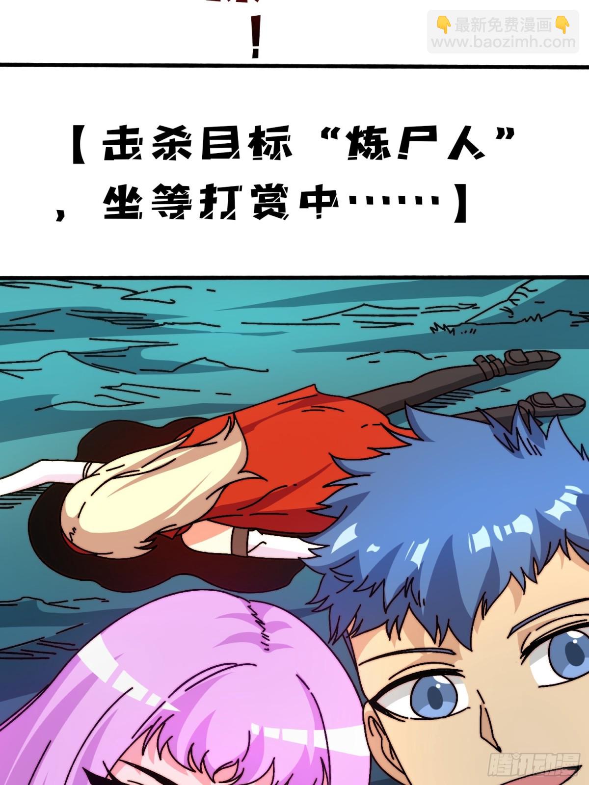 完成首杀60