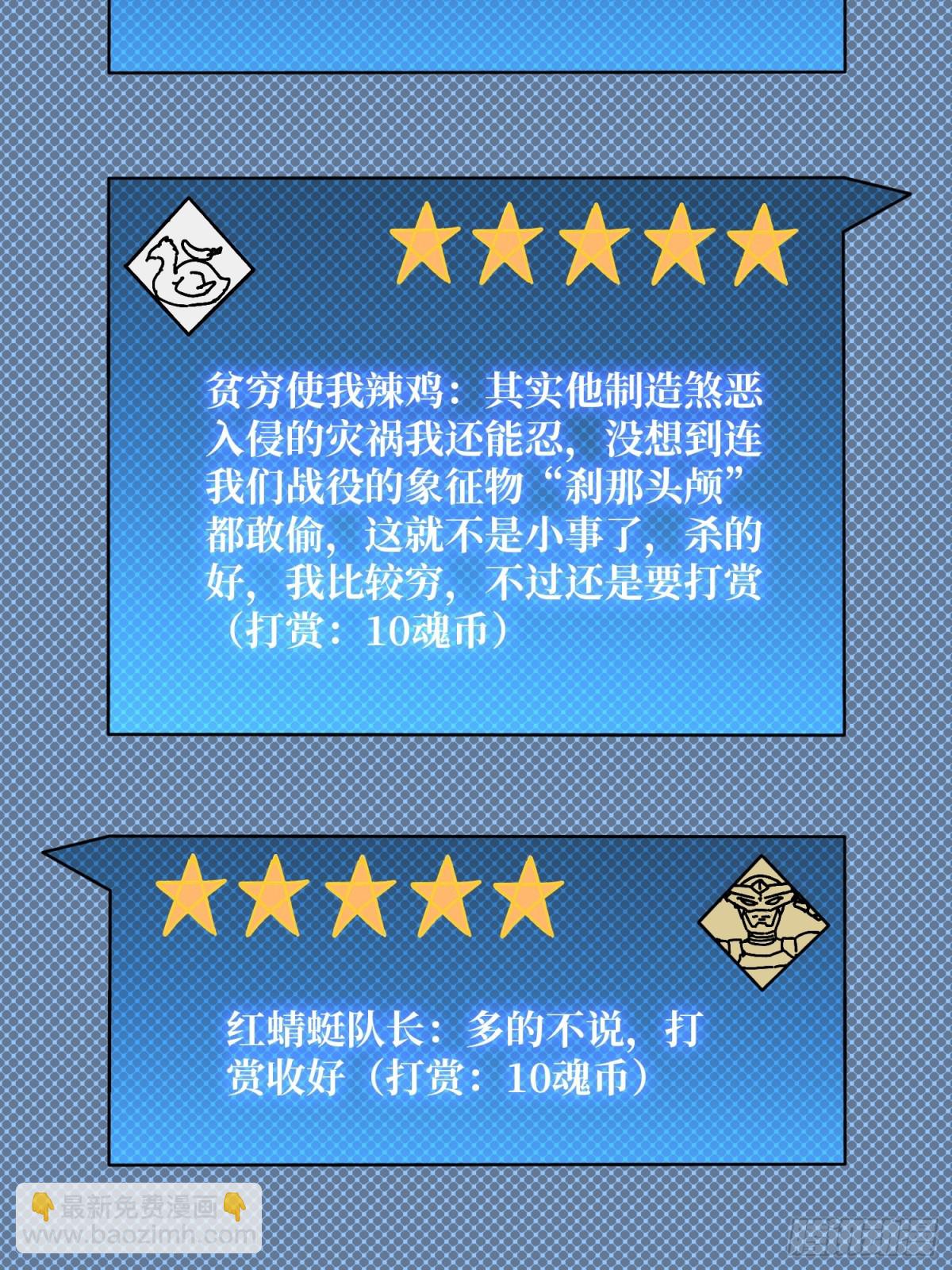 完成首杀63