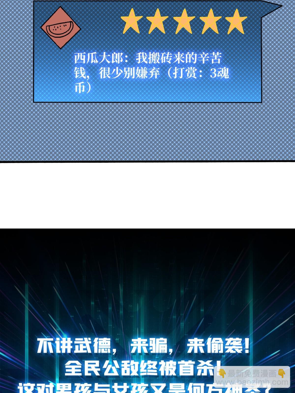 完成首杀64