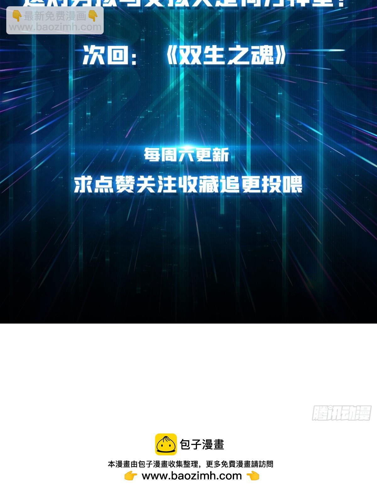 完成首杀65