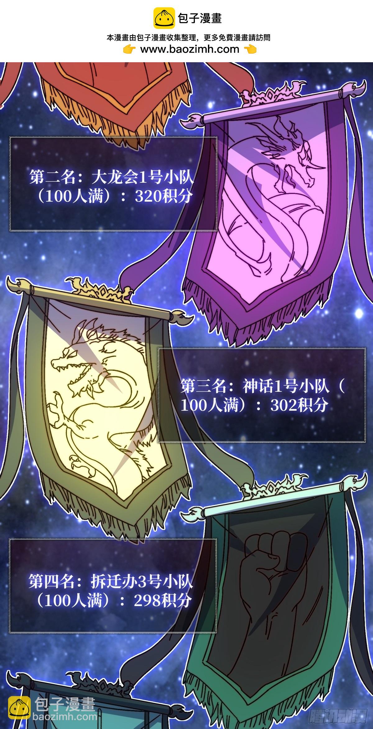 完成首杀7