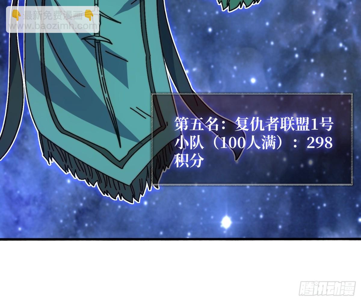 完成首杀8